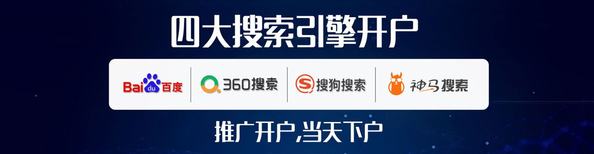 甘南微信信息流