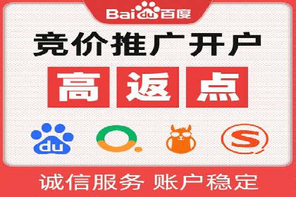 深度解读：百度信息流广告开户的多个成功实例
